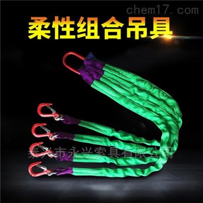 四叉柔性吊具